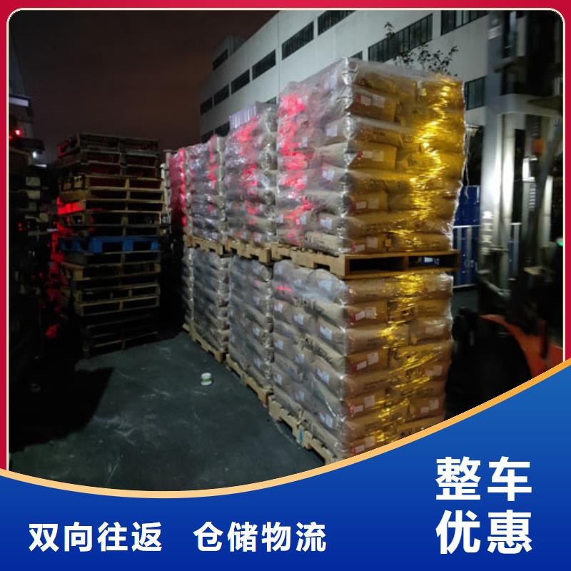 上海到西藏省山南采购[海贝]措美零担货运优惠多