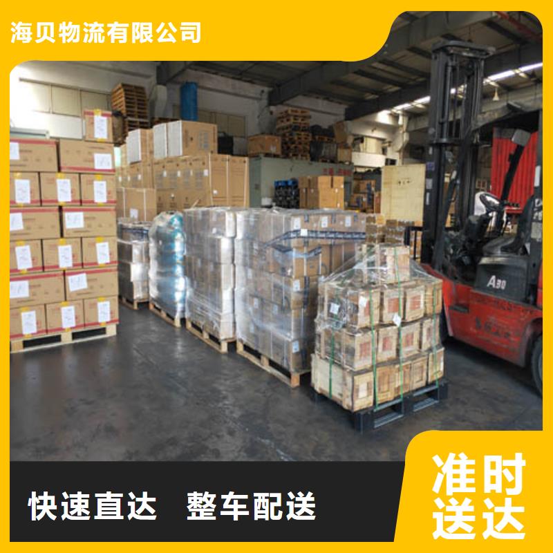 上海到广东珠海斗门镇整车货运质量可靠