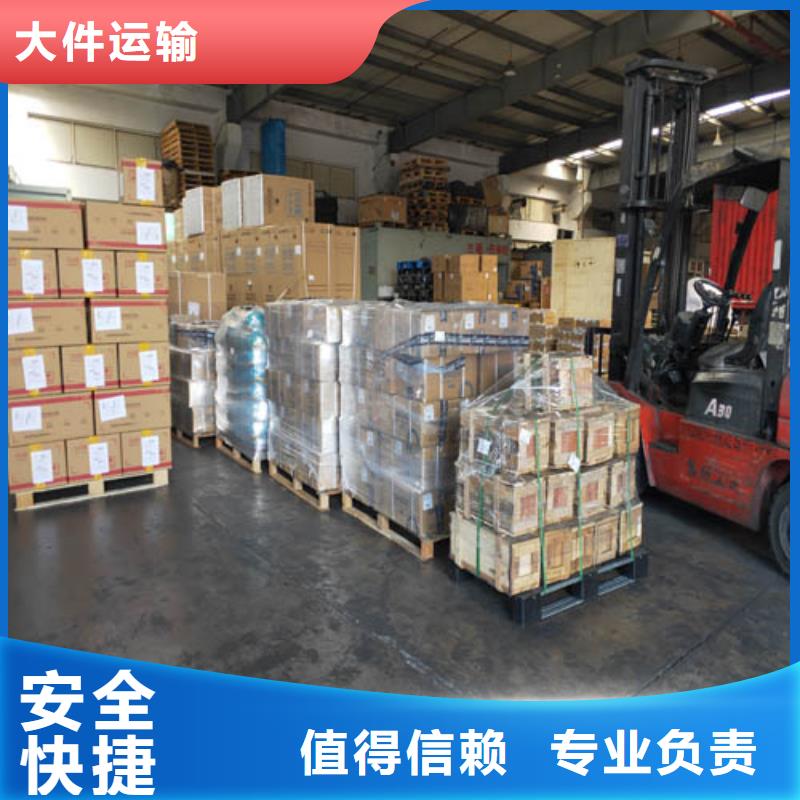 苏州配送上海到苏州冷藏货运公司安全正规