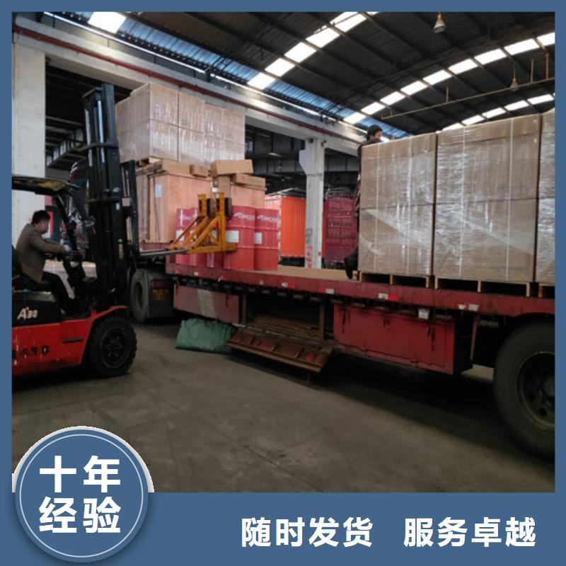 上海到建材运输发货及时_[当地]海贝物流有限公司