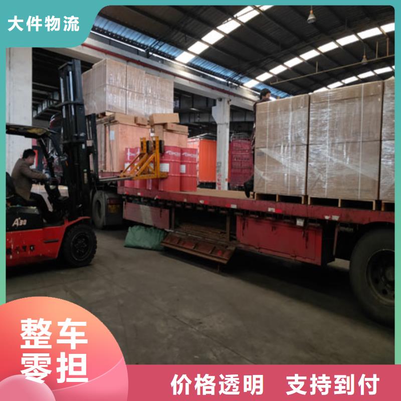 甄选：上海到枝江市零担配送专线上门服务-海贝物流有限公司