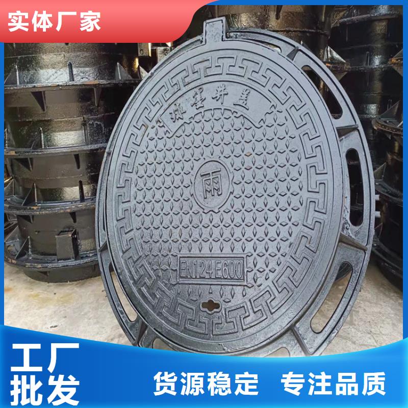 产地厂家直销(博辉)900*1000球墨铸铁井盖，电力井盖