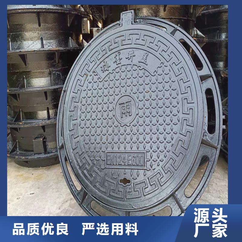 球墨铸铁井盖DN700生产厂家_博辉钢铁有限公司