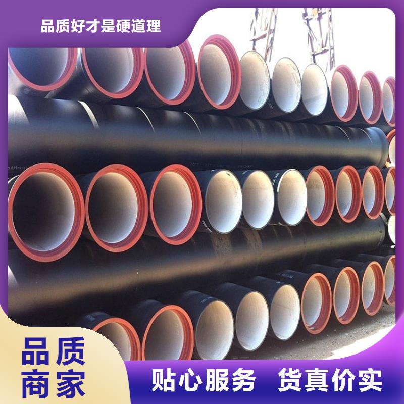 乐东县DN250供水球墨铸铁管，量大从优