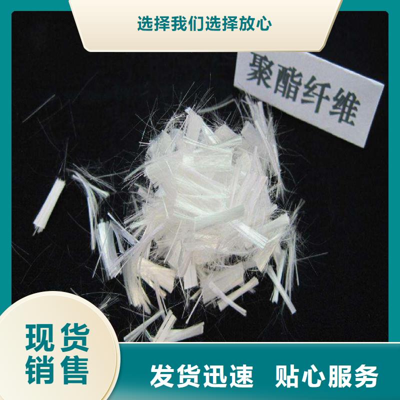 台湾生产抗裂纤维生产厂家