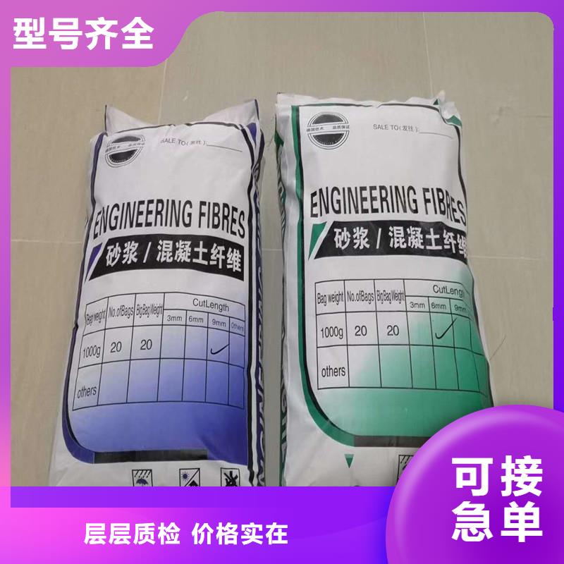 台湾生产抗裂纤维生产厂家