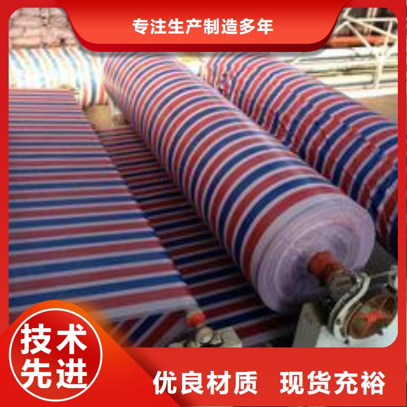 青岛附近经验丰富的防水熟料彩条布公司