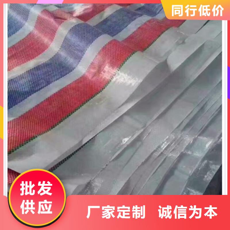 诚信的潍坊订购双覆膜彩条布生产厂家