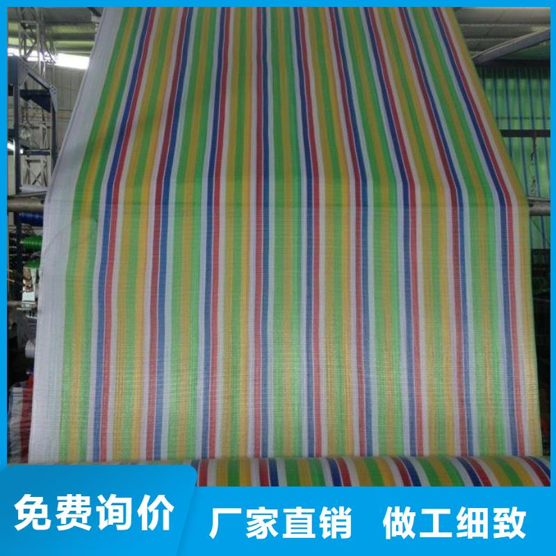 甘南直供塑料编彩条布厂家-质量可靠