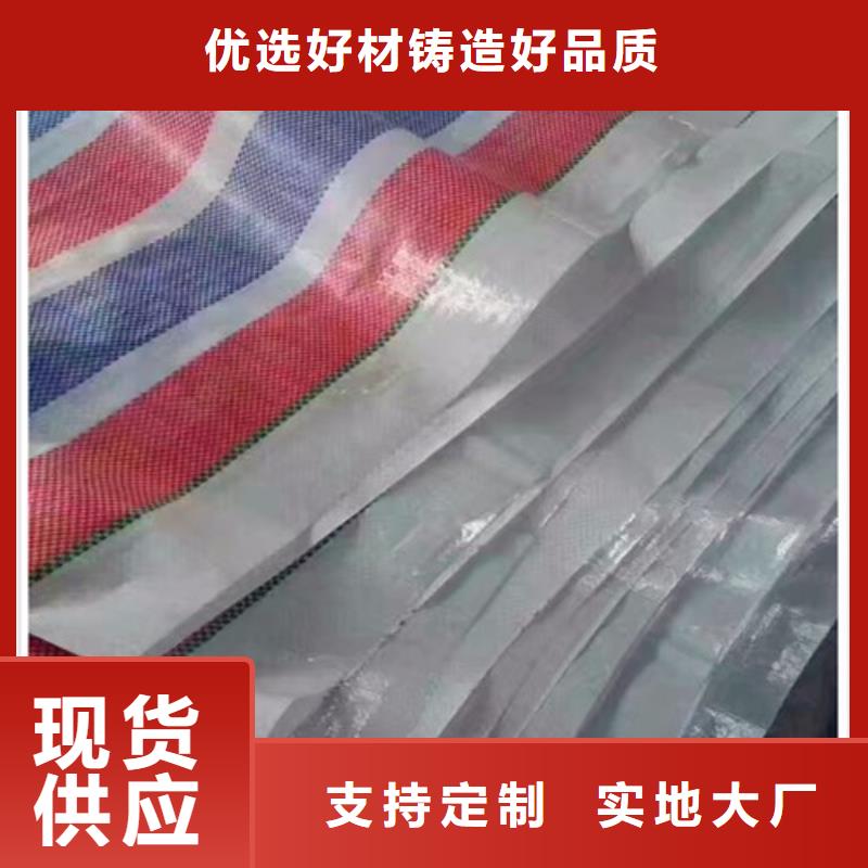 郑州现货防尘彩条布高端定制