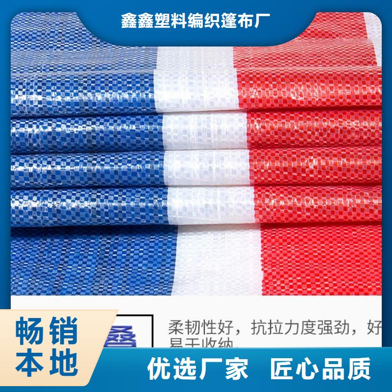 郑州订购靠谱的防水熟料彩条布公司
