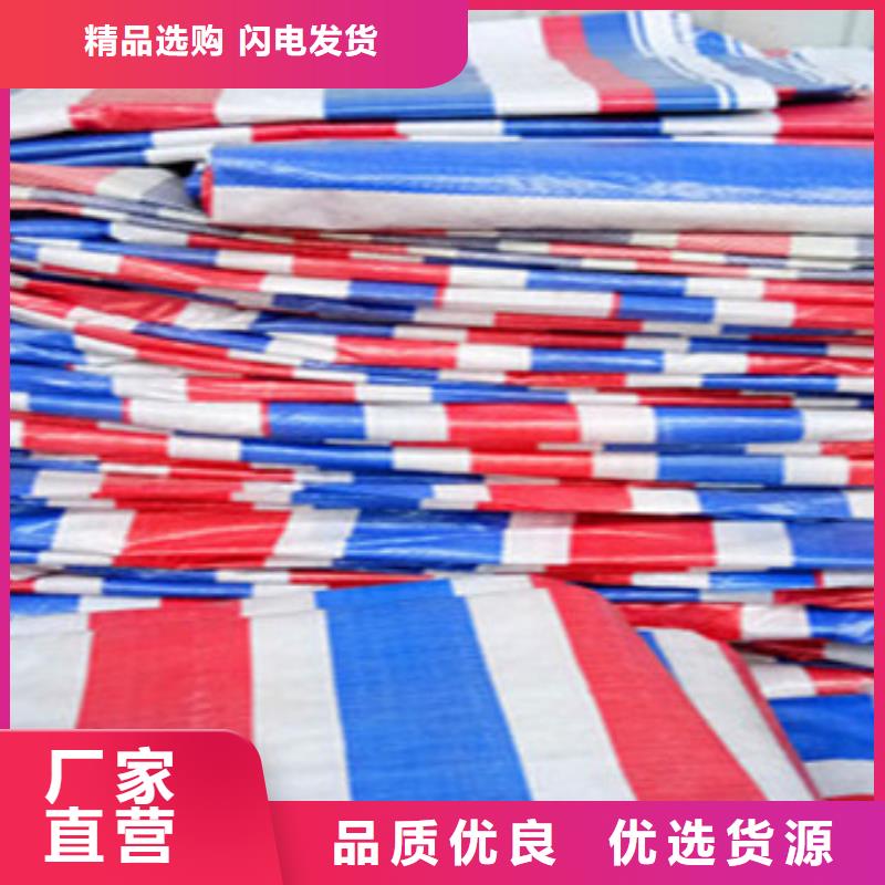 汉中销售三色彩条布可按需定制
