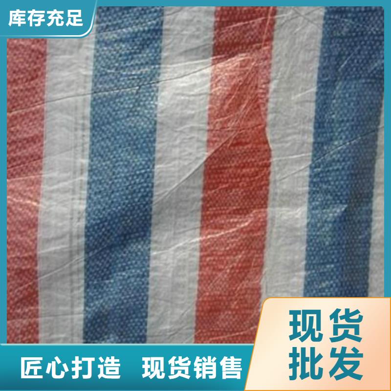 诚信的潍坊订购双覆膜彩条布生产厂家