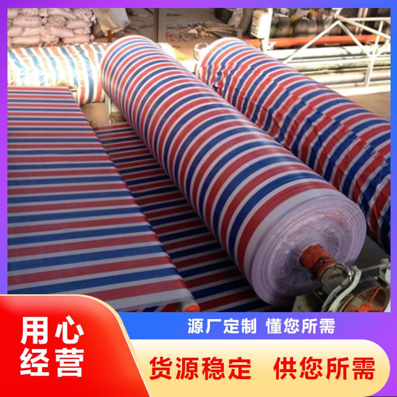 精心打造[鑫鑫]支持定制的防雨彩布条厂家
