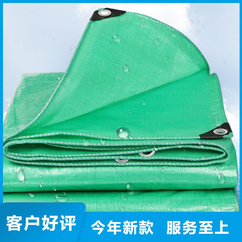 常年供应4x6规格防雨布-优质