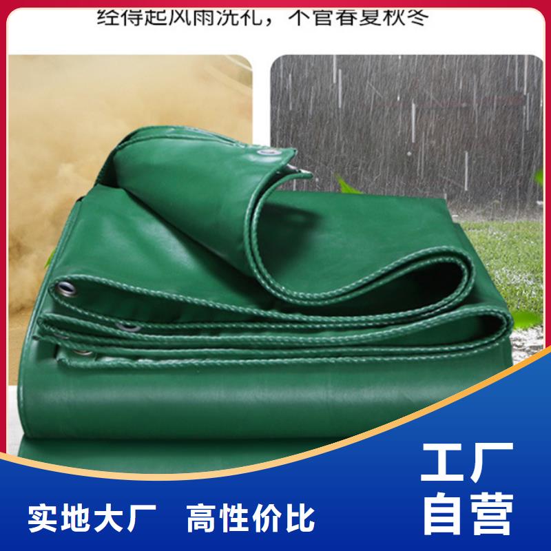 扬州本土港口专用防雨布厂家-长期有效