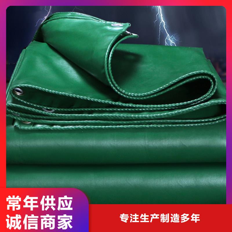 发货速度快的中国红防雨布供货商