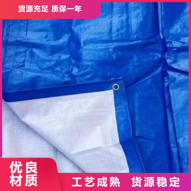 【商丘】生产中国红防雨布热卖中