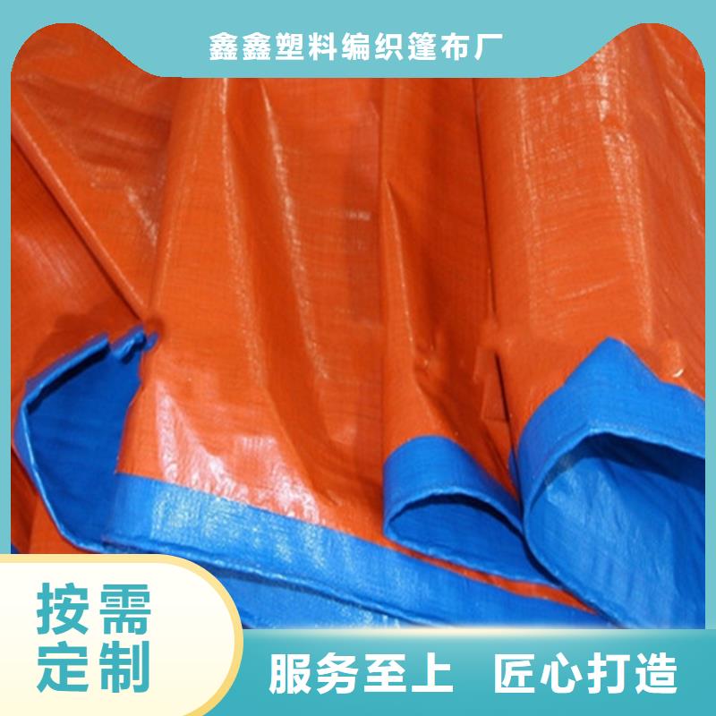 《汉中》该地卖加厚防雨布的批发商