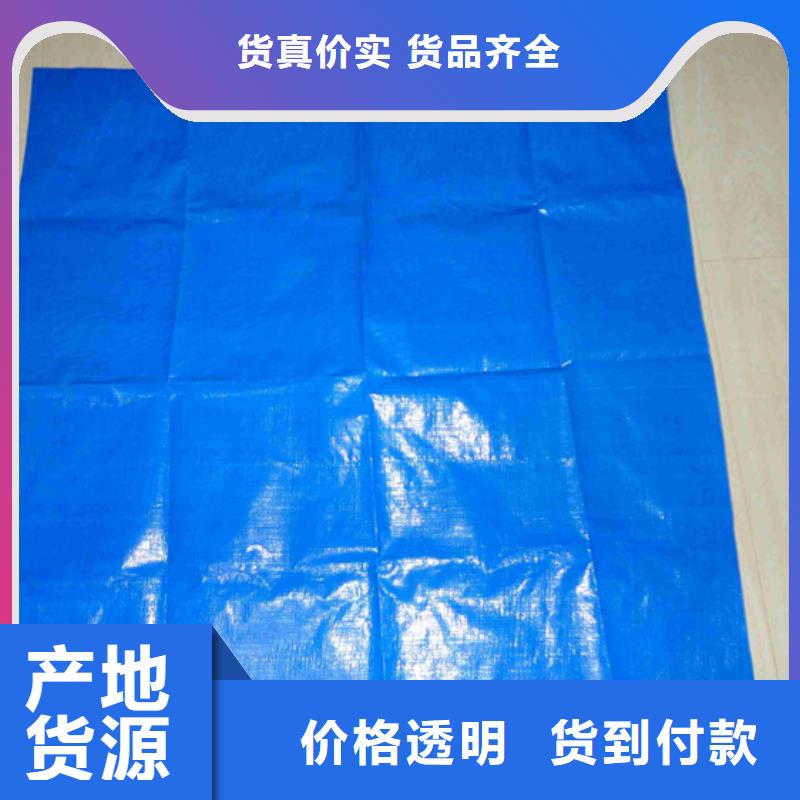 连云港选购原料塑料布价格透明