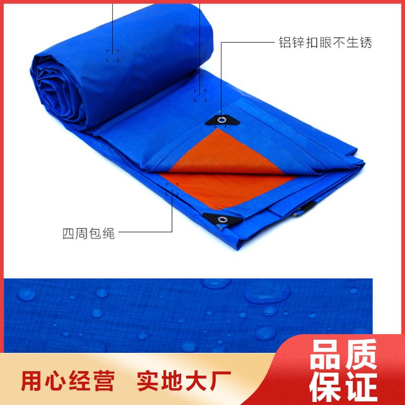蓝白防雨布可来电定制-质量可靠