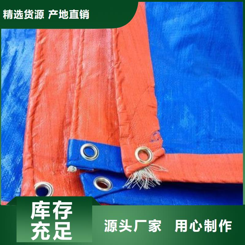 中国红防雨布优惠报价