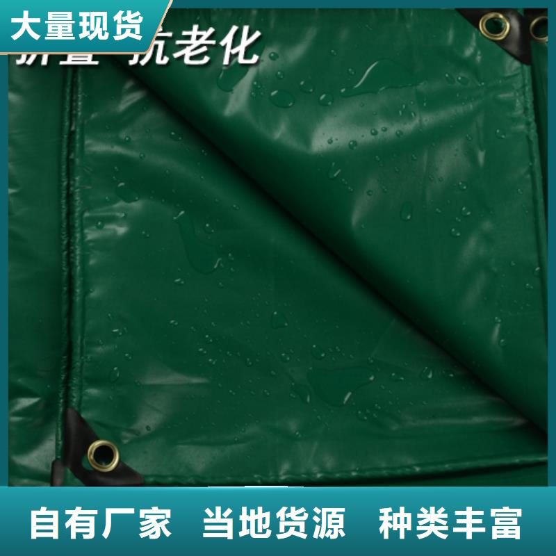 中国红防雨布生产商_鑫鑫塑料编织篷布厂