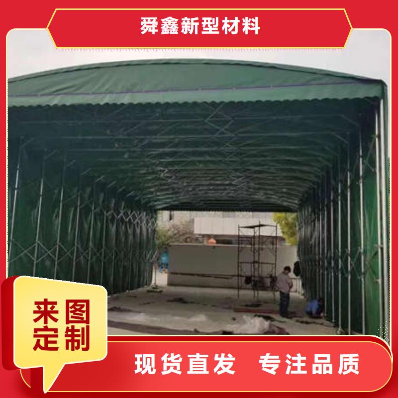 乐东县移动雨棚施工