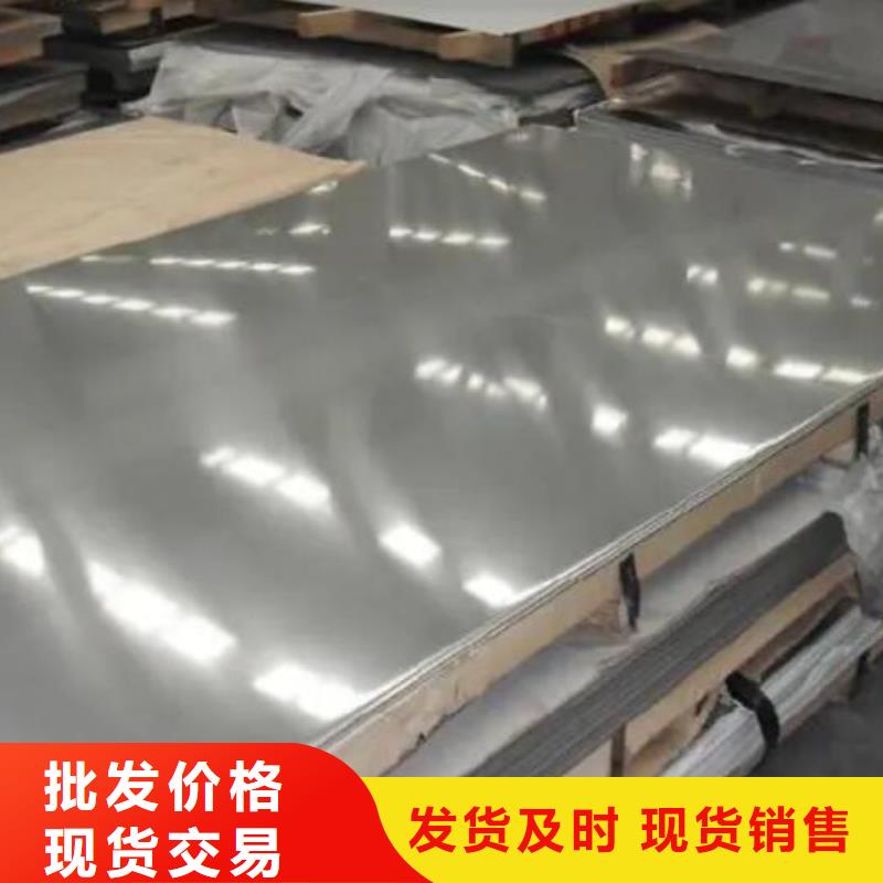 咨询<福日达>2205不锈钢板质量可靠零售