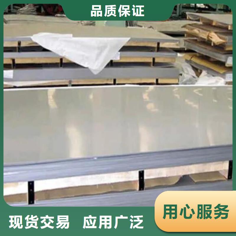 本土[福日达]2205不锈钢板质量可靠零售