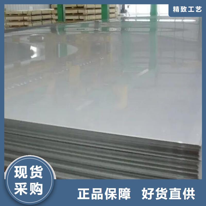 诚信可靠(福日达)301不锈钢板欢迎电询零售