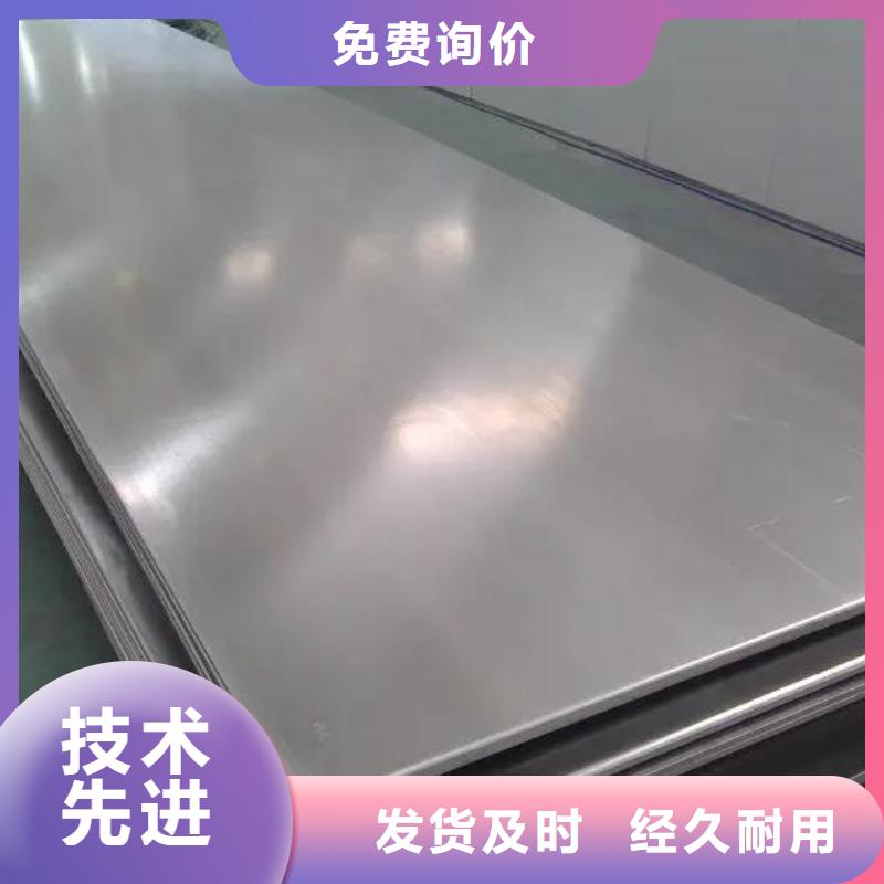 咨询<福日达>2205不锈钢板质量可靠零售