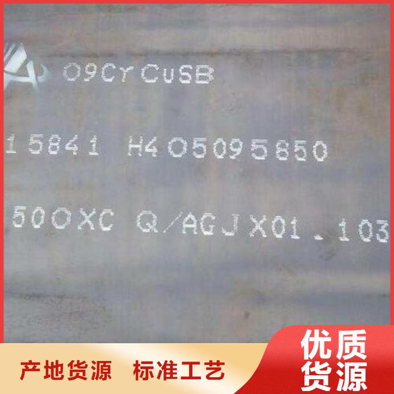 Q345C钢板种类齐全批发