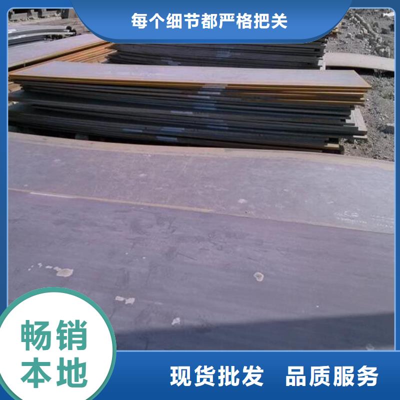 附近(福日达)400耐磨钢板实力厂家批发