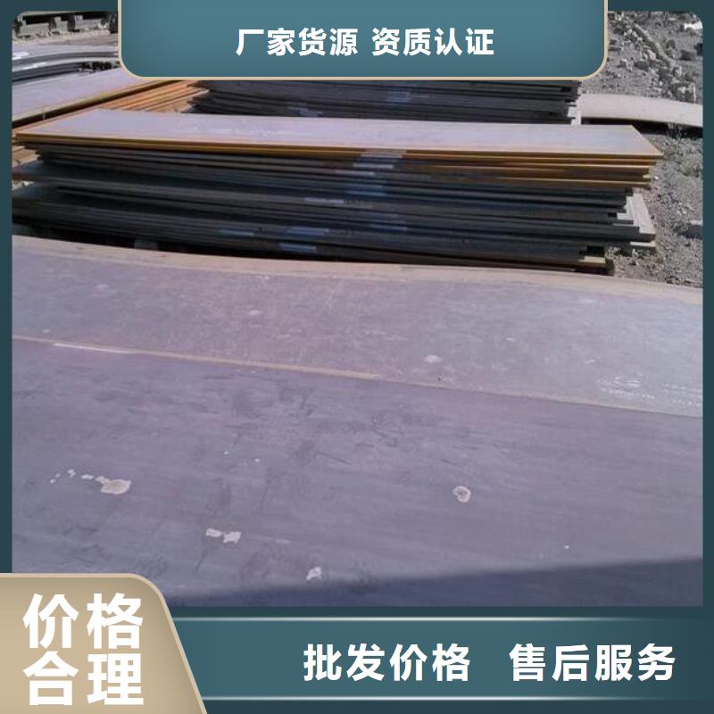 低合金钢板品质保证零售