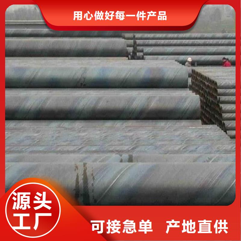 乐东县厚壁螺旋钢管制造厂家零售