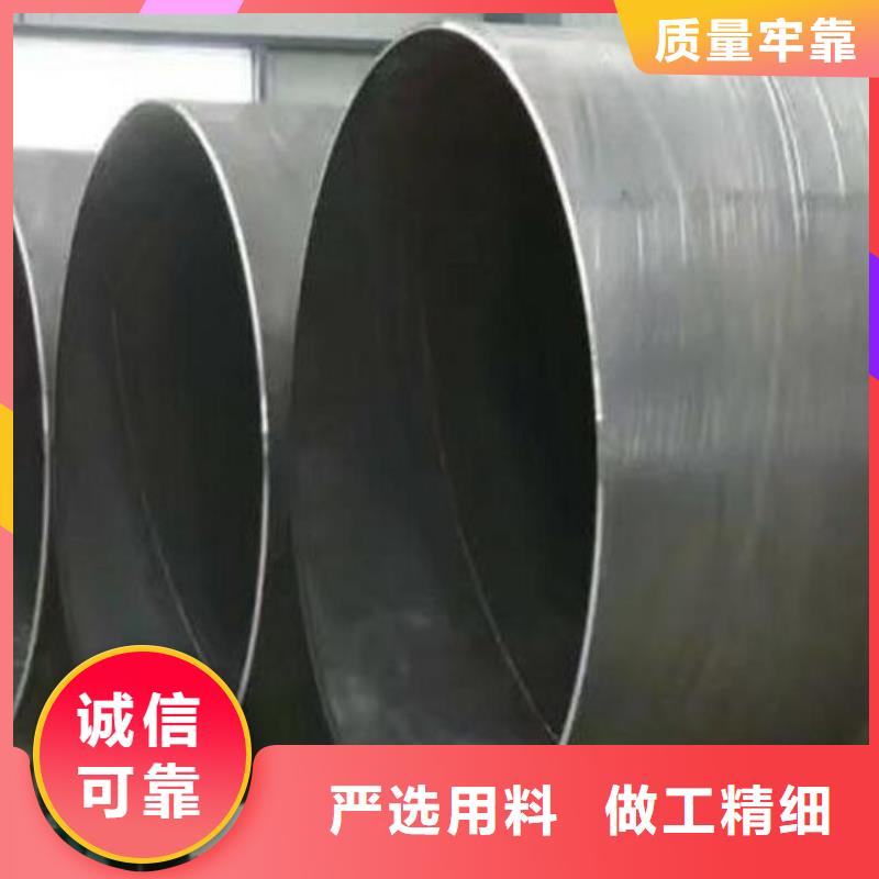 16Mn材质螺旋钢管品质放心零售