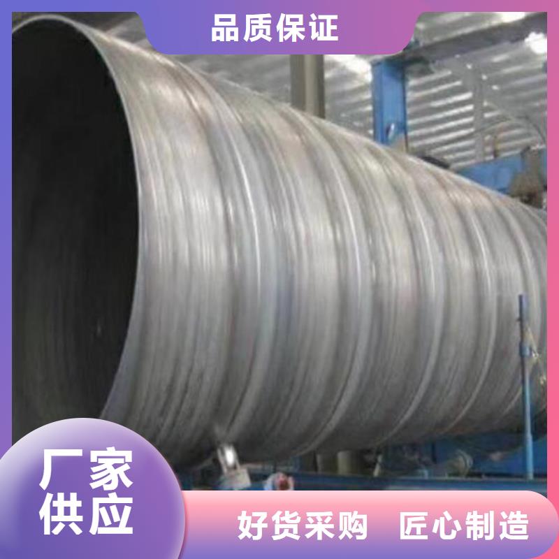 【福日达】:螺旋钢管价格终身质保批发专注质量-