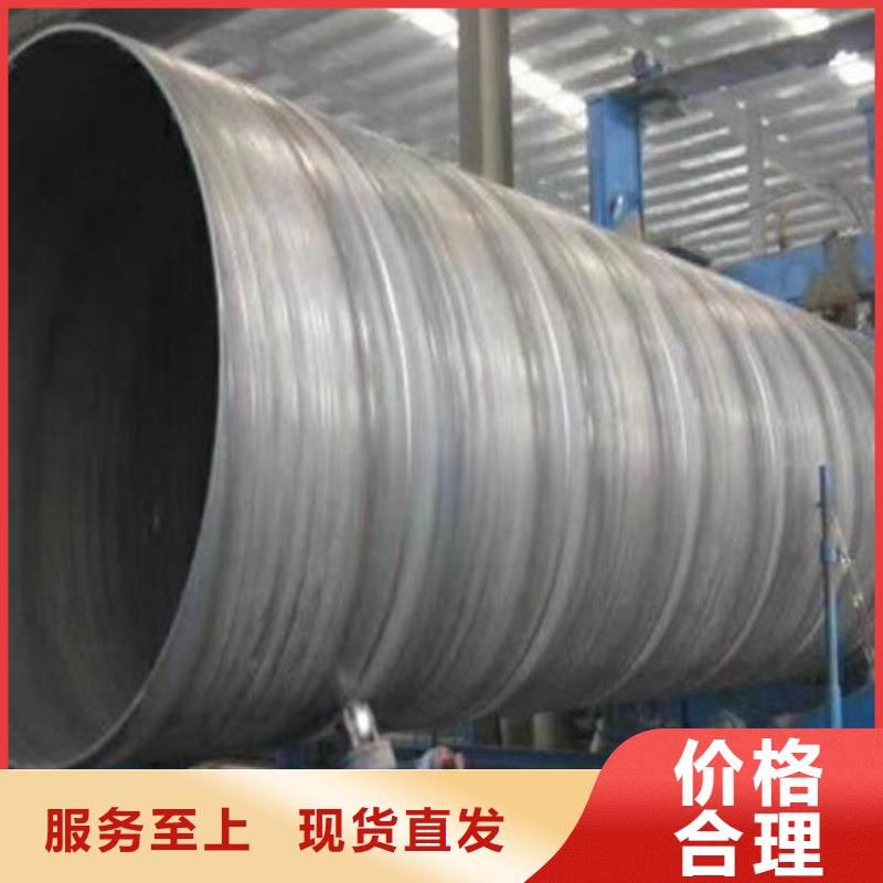 电厂化工企业用螺旋钢管钢管货真价实批发