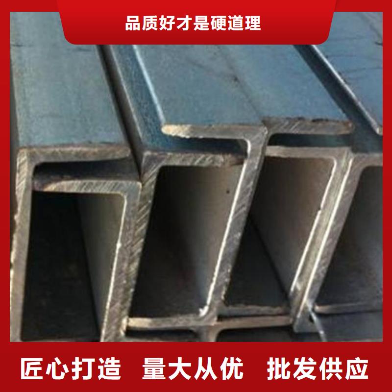 严谨工艺(福日达)不锈钢槽钢销售批发