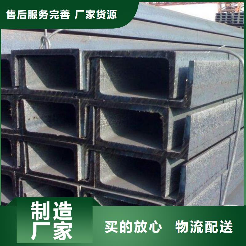 生产厂家[福日达]304不锈钢材料为您服务批发