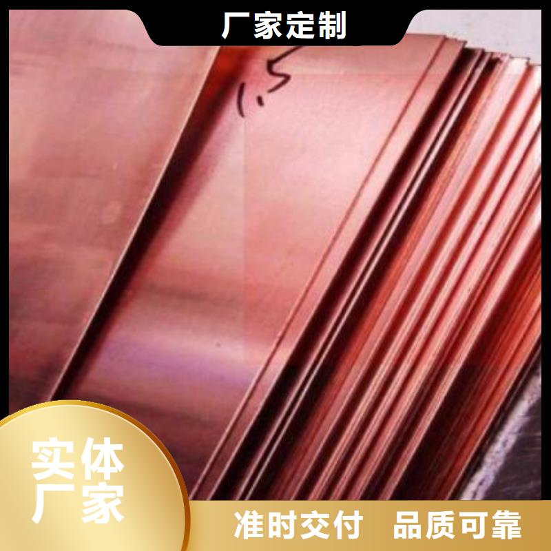 【福日达】青铜管供应零售-福日达金属材料有限公司