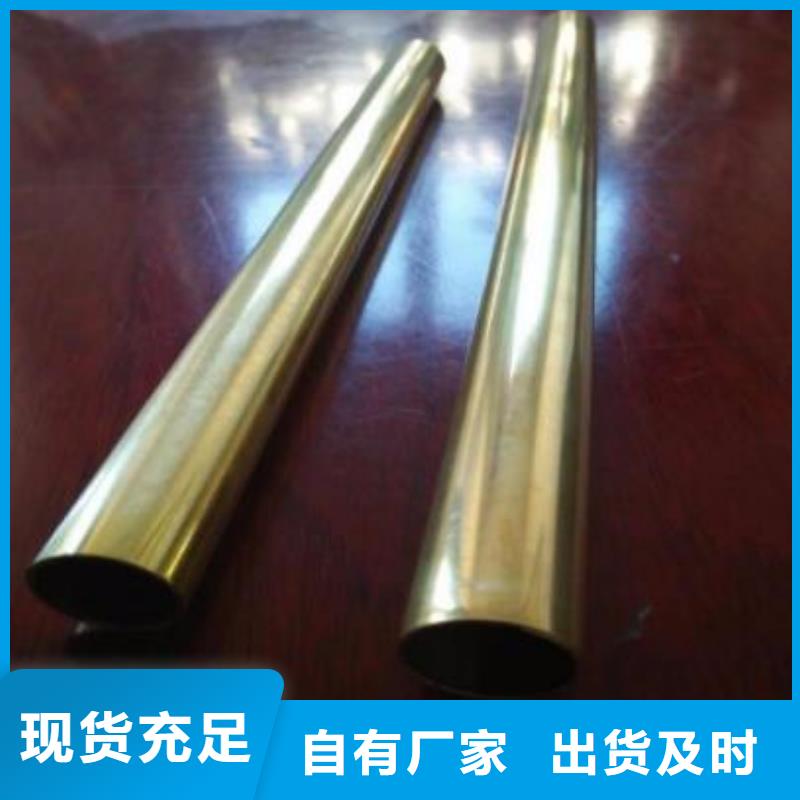 厚壁铜管推荐厂家零售_福日达金属材料有限公司
