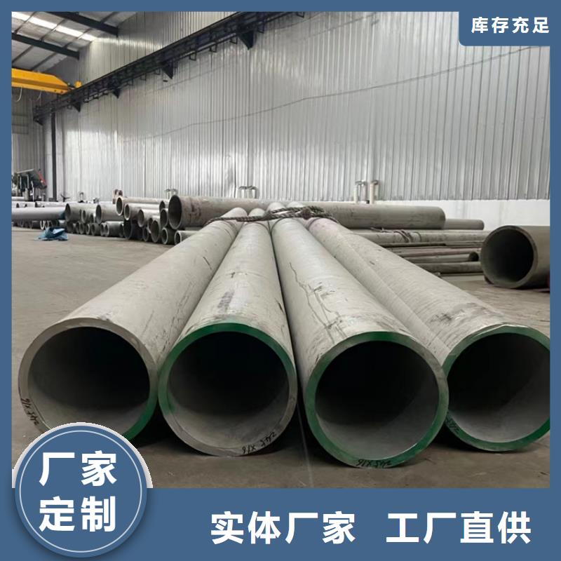 【阳江】该地304不锈钢管多少钱一吨2024_【阳江】该地304不锈钢管多少钱一吨2024公司