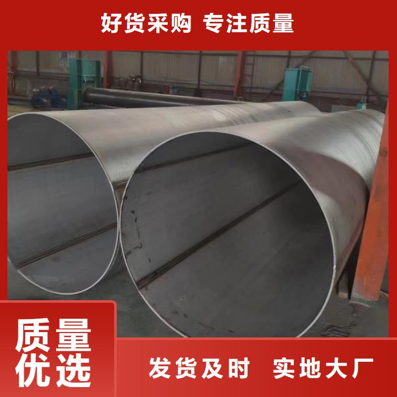 桂林直供不锈钢焊管-不锈钢焊管厂家直销