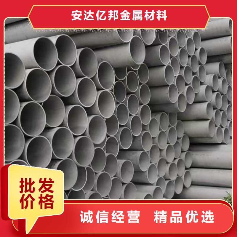 304材质钢管种类