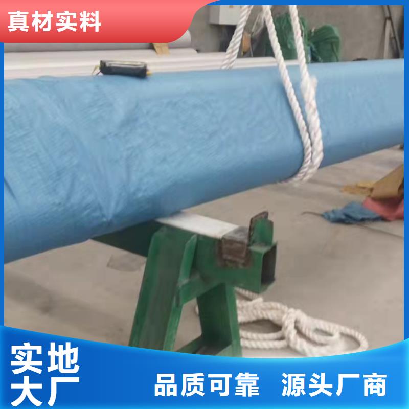 【黑龙江】询价管道专用无缝钢管生产公司