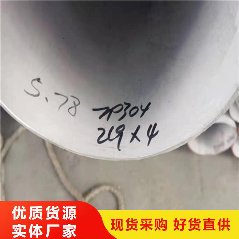 天津本地304不锈钢管件解决方案