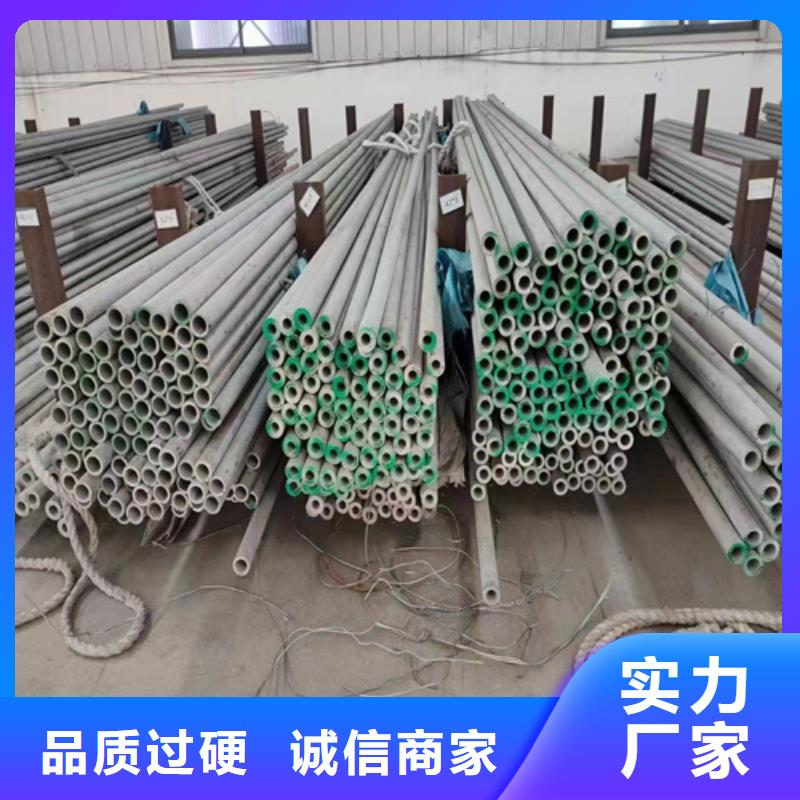 304不锈钢焊管优质生产厂家