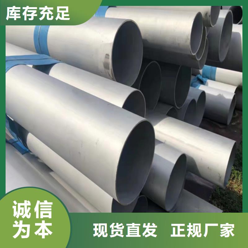 连云港直销市304不锈钢工业焊管DN700	品牌厂家304不锈钢工业焊管DN700	